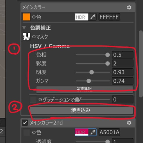 CZに使えるマスク