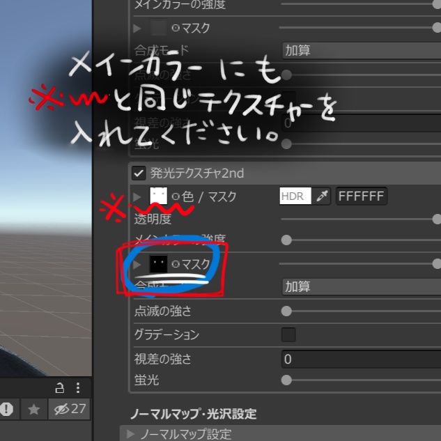 【Kuuta専用】舌テクスチャVol.2
