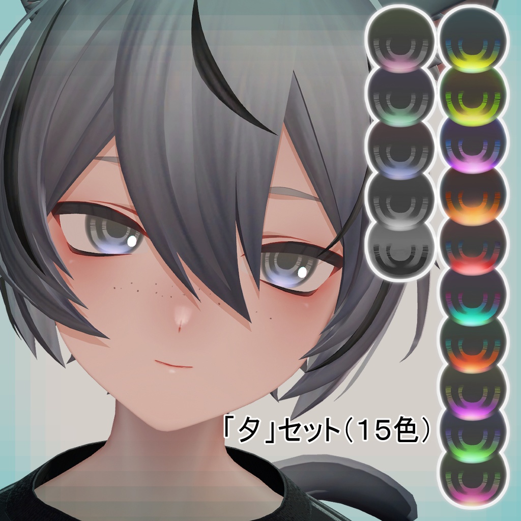 Kuuta eye&makeup textureset