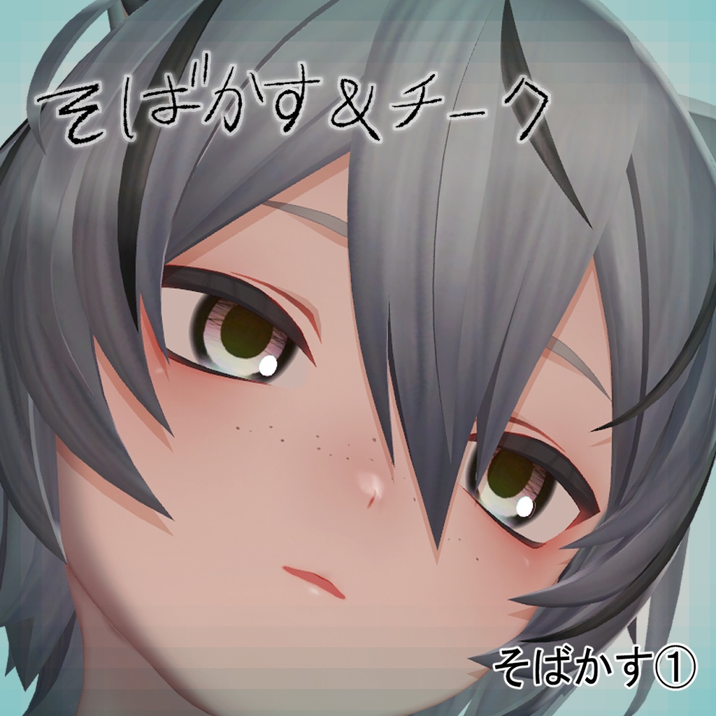 Kuuta eye&makeup textureset