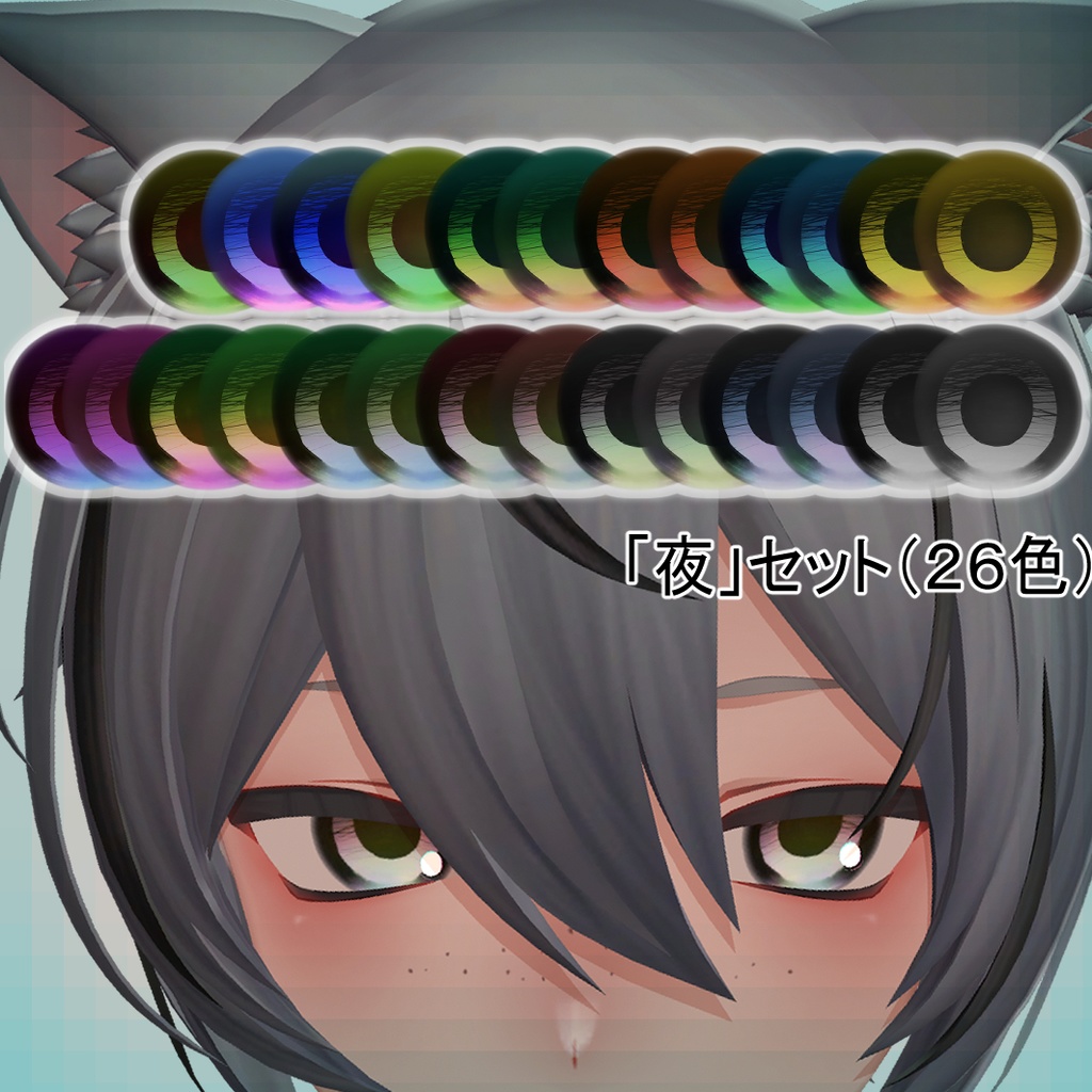 Kuuta eye&makeup textureset