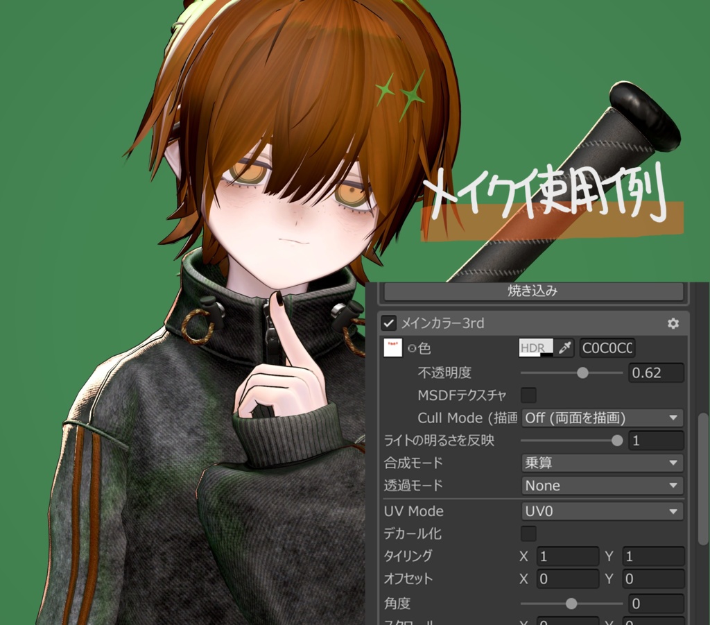 Kuuta eye&makeup textureset