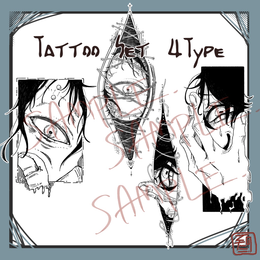 Tattoo Set（4type）