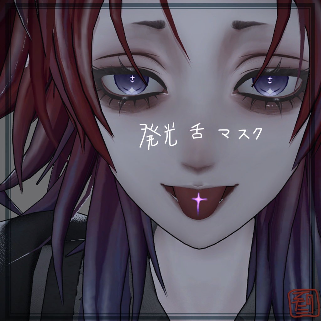 ⁺✙Velnica⁺✙ Eye&Tongue&Makeup Texture ⁺✙