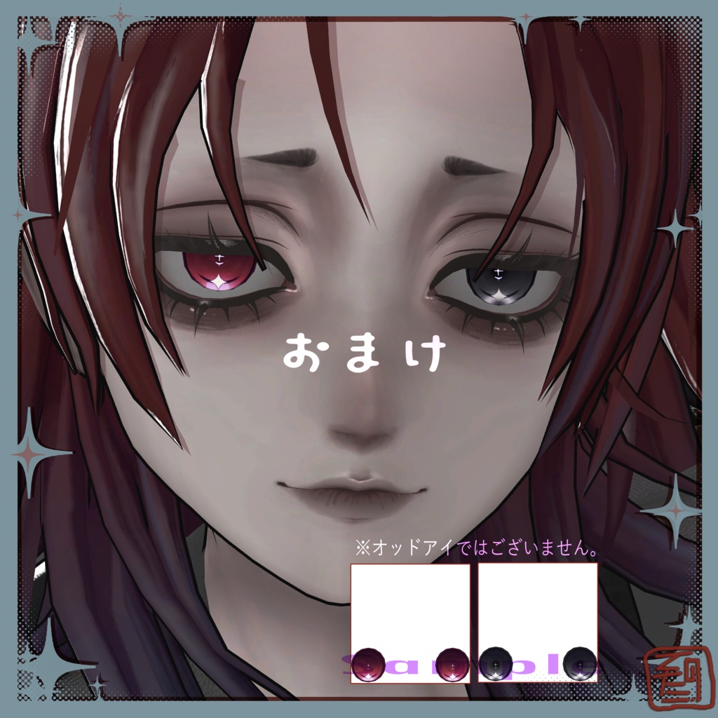⁺✙Velnica⁺✙ Eye&Tongue&Makeup Texture ⁺✙