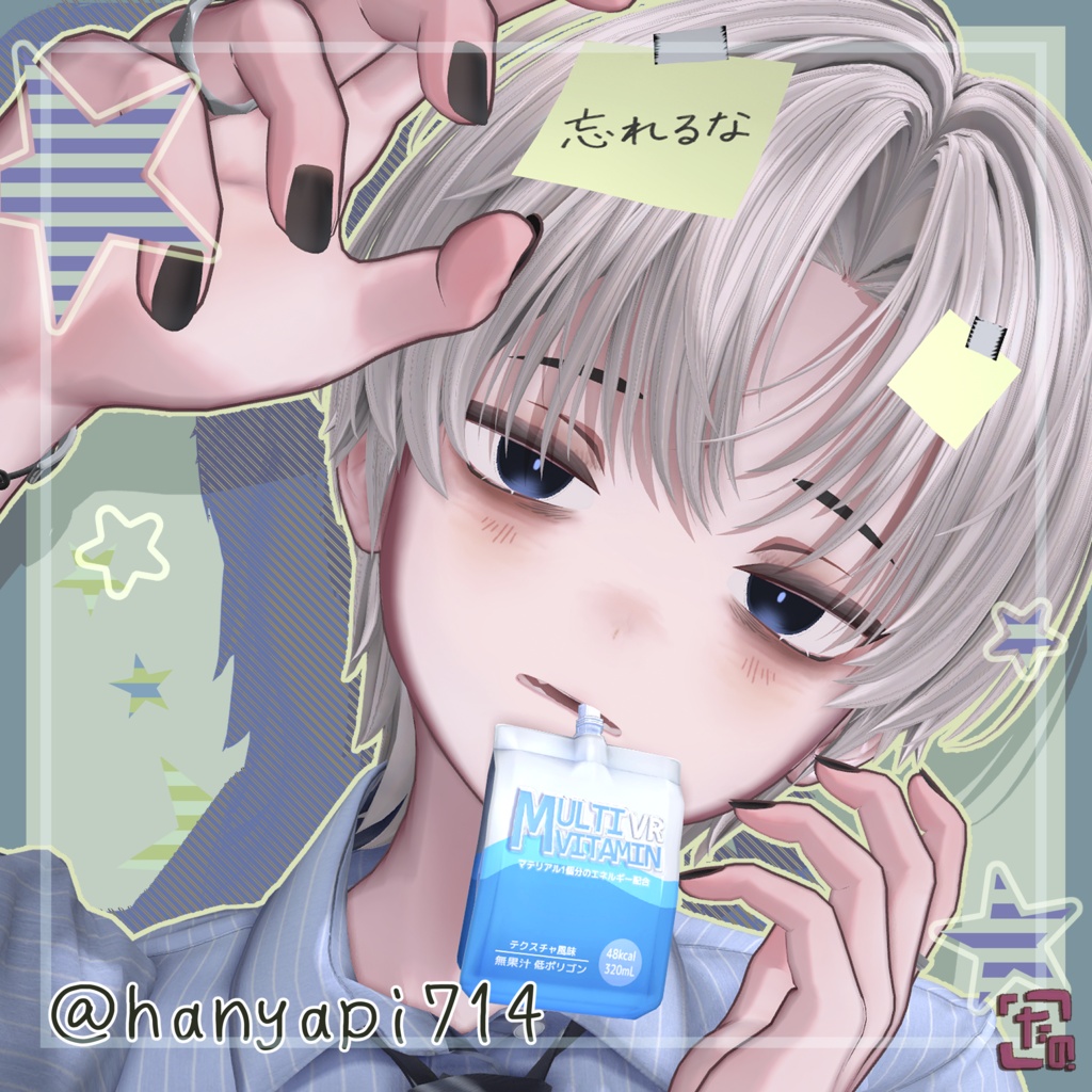 ◍●gejimayu MakeUp texture !! ●◍【Kuuta】