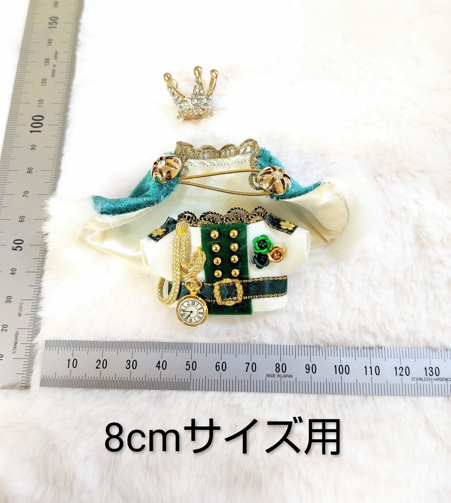 【8cm用】プチ王子服・緑色