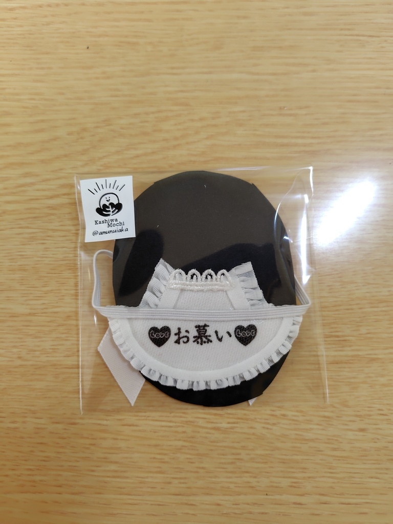 タピ用フリフリエプロン＋うちわ《ランダム》