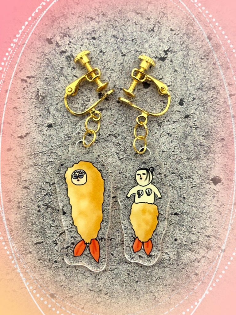 エビフライぽい人魚のイヤリング
