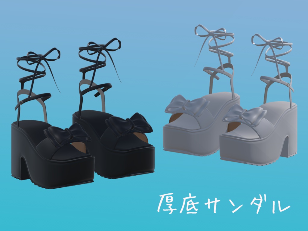 【マヌカ&しなの対応】厚底サンダル