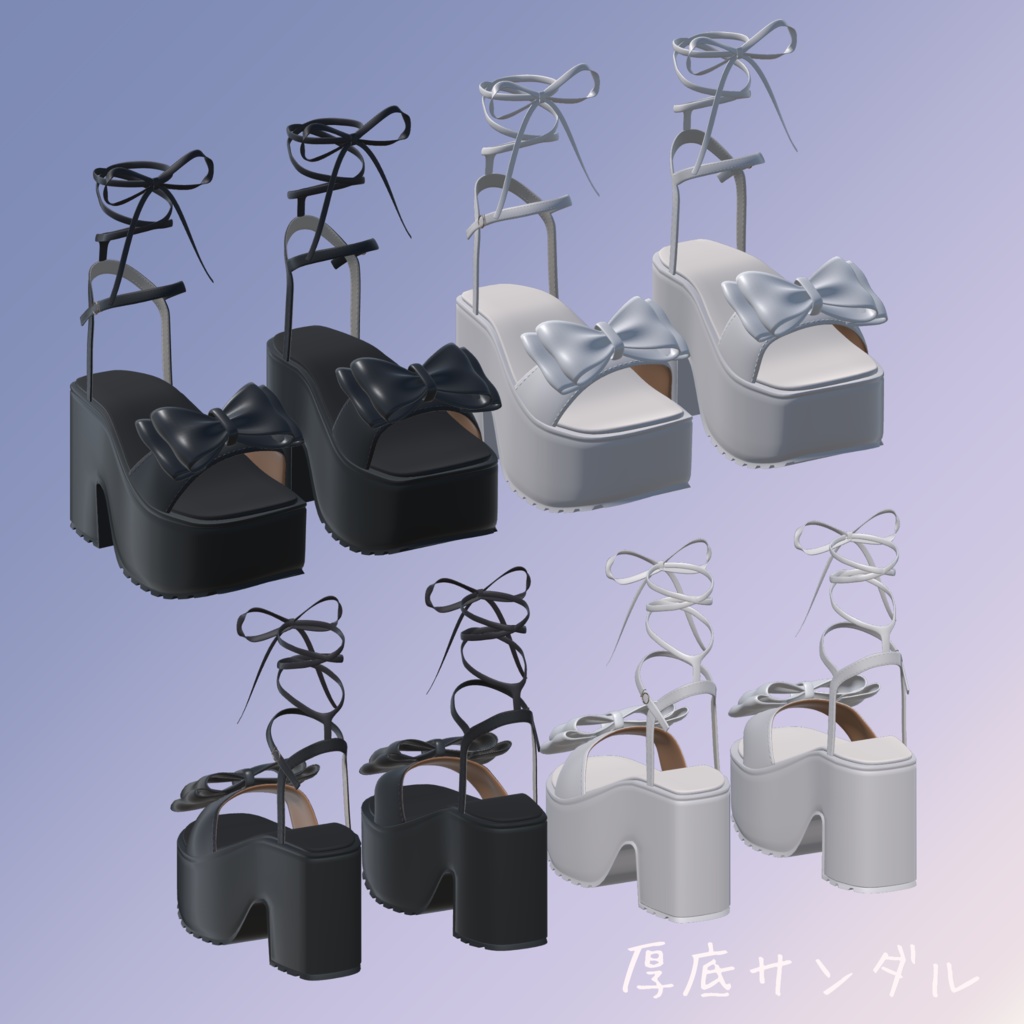 【ショコラ&しらつめ対応】厚底サンダル