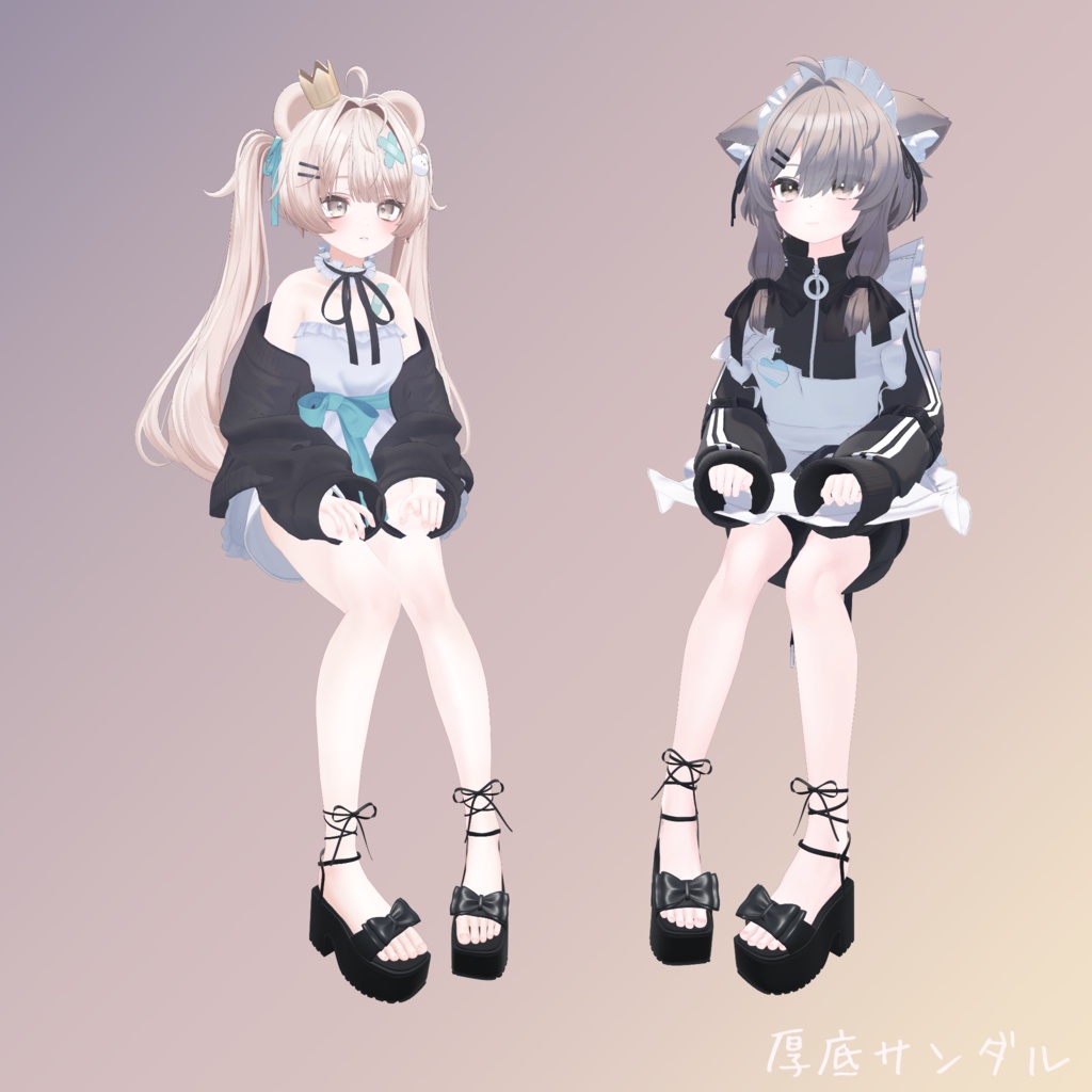 【エク&ミルフィ&真冬対応】厚底サンダル