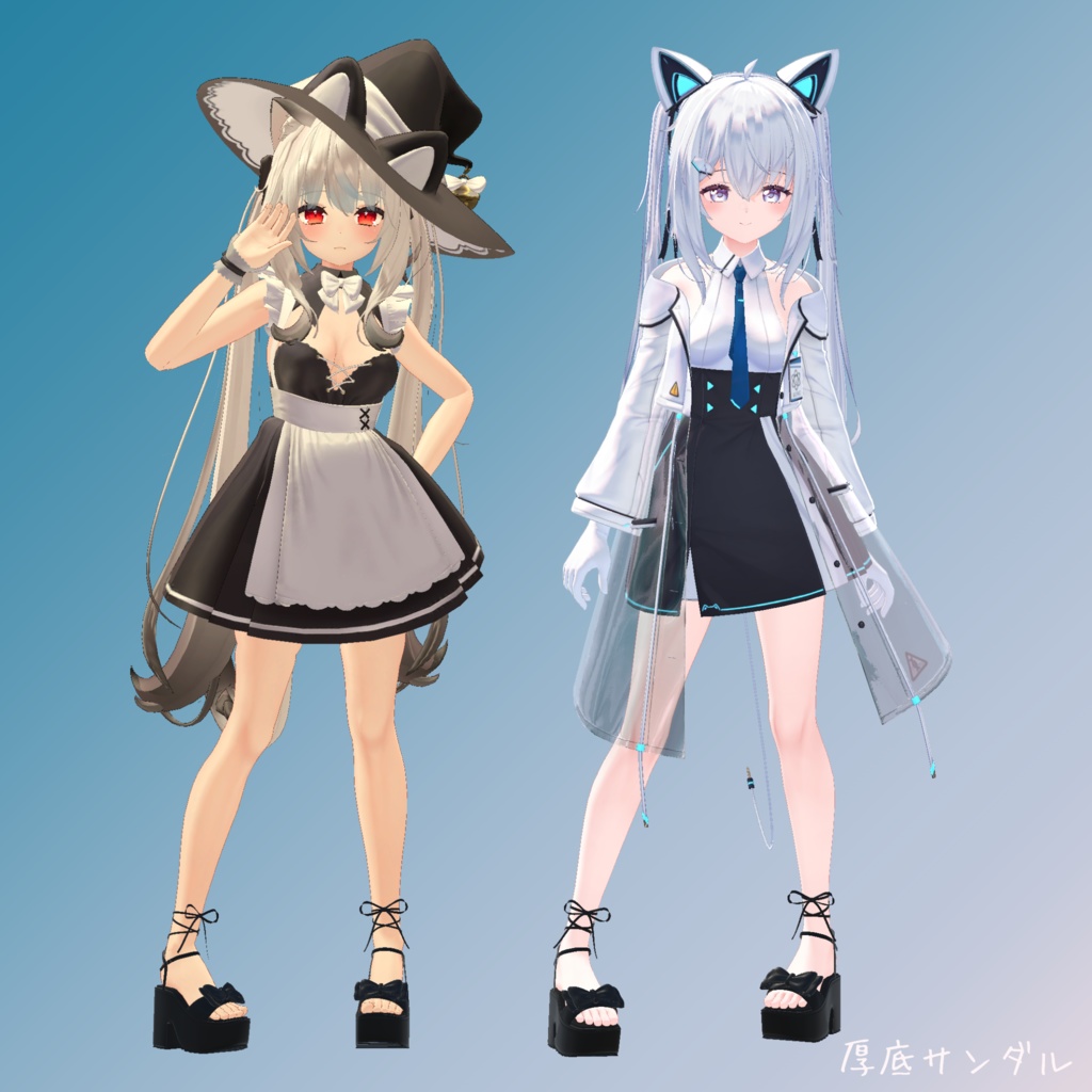 【舞夜&サフィー対応】厚底サンダル