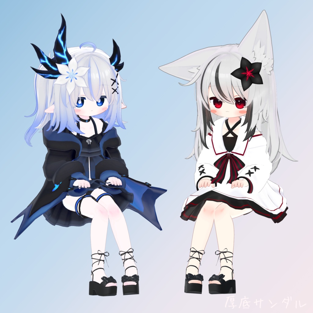 【エルシオン&ネメシス対応】厚底サンダル