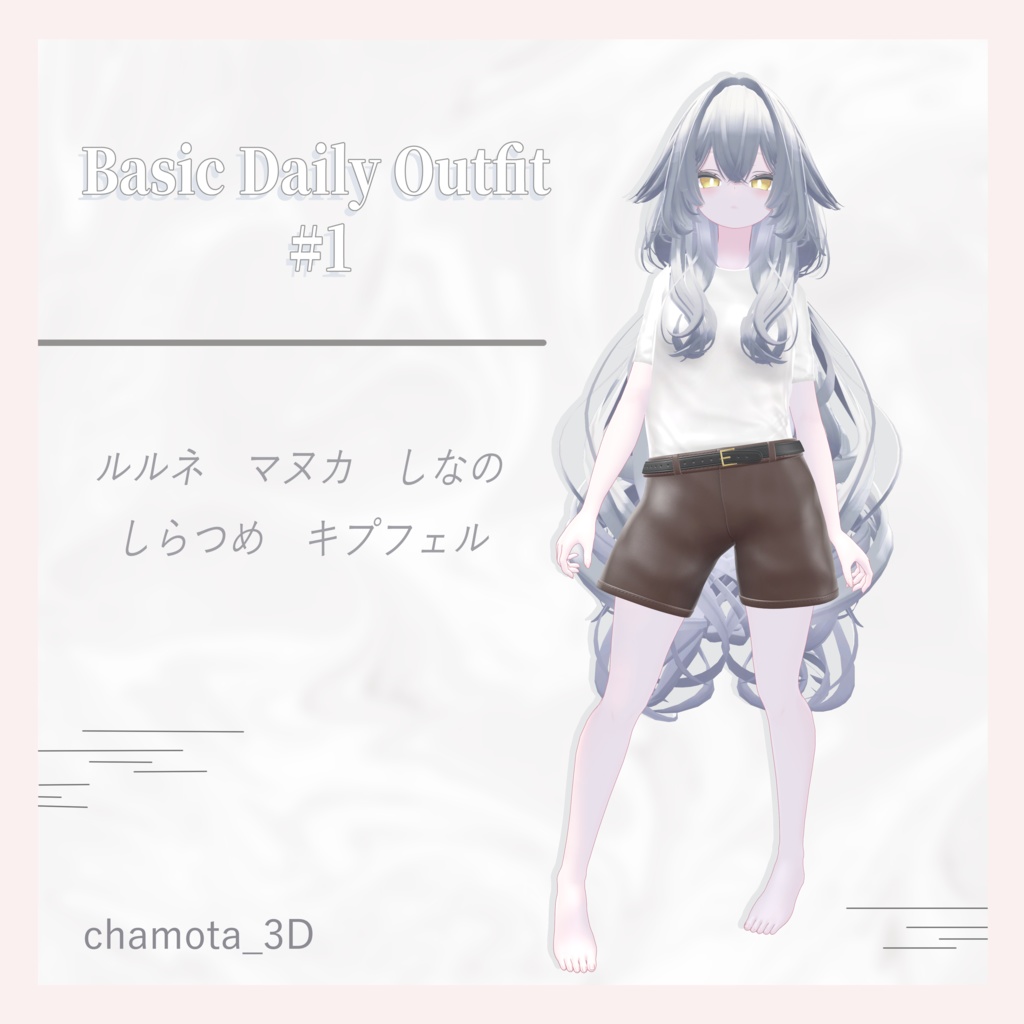 Basic Daily Outfit #1