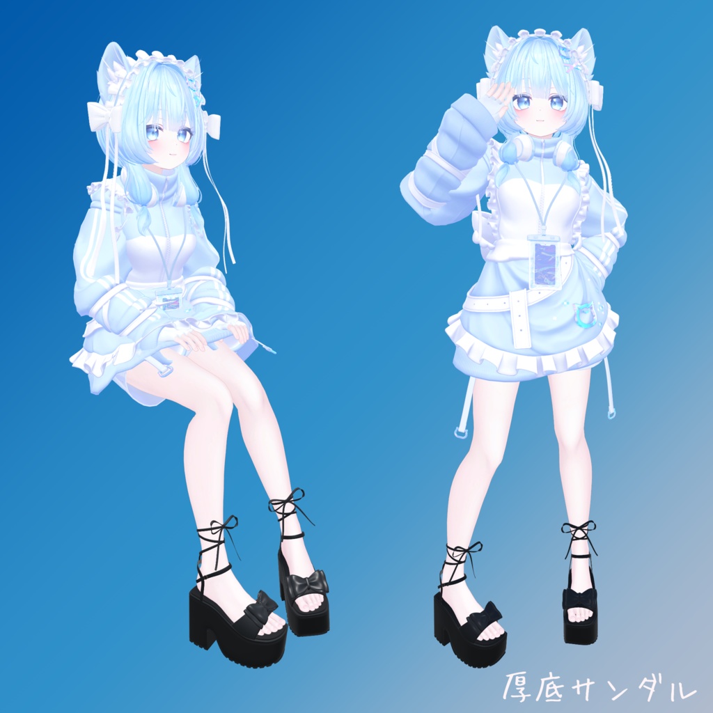 【ぷまちゃん対応】厚底サンダル