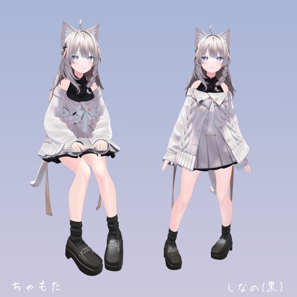 【複数アバター対応】ハートチェーンローファー