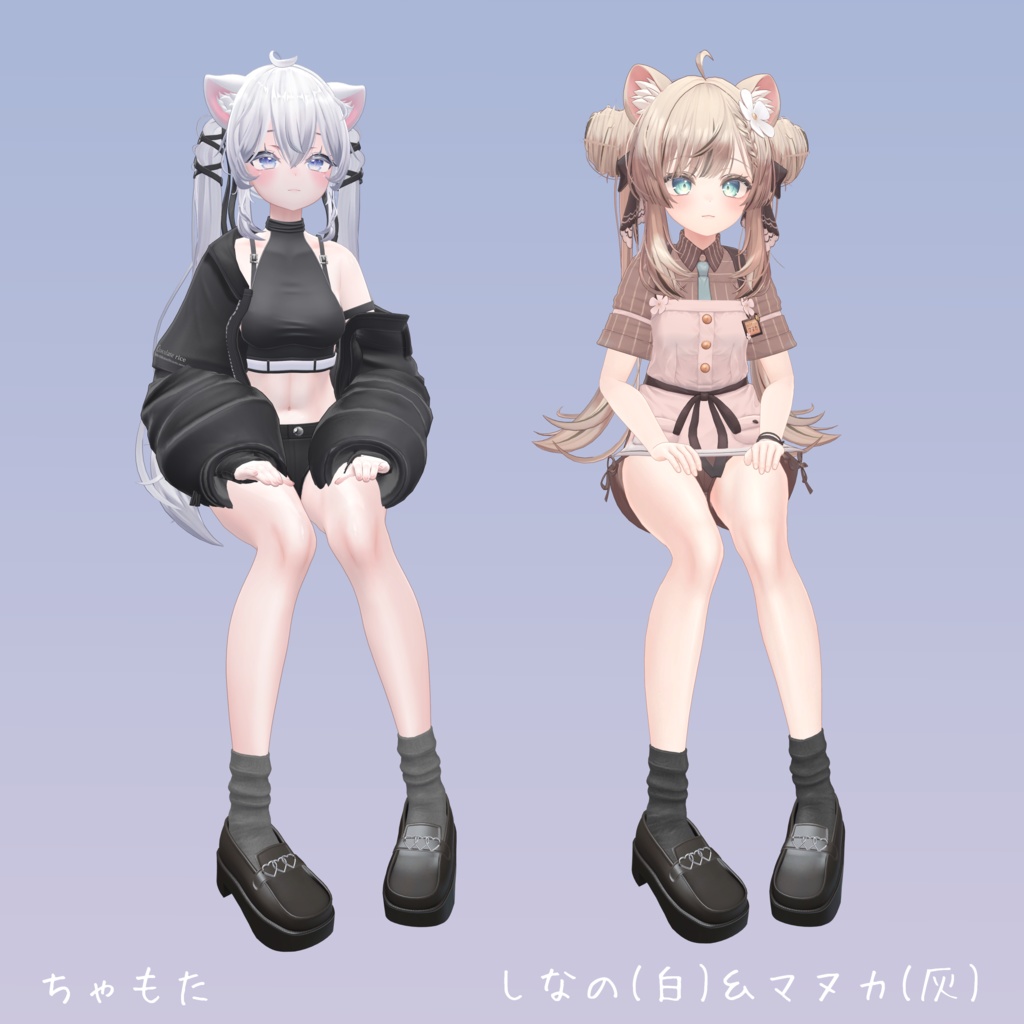 【複数アバター対応】ハートチェーンローファー