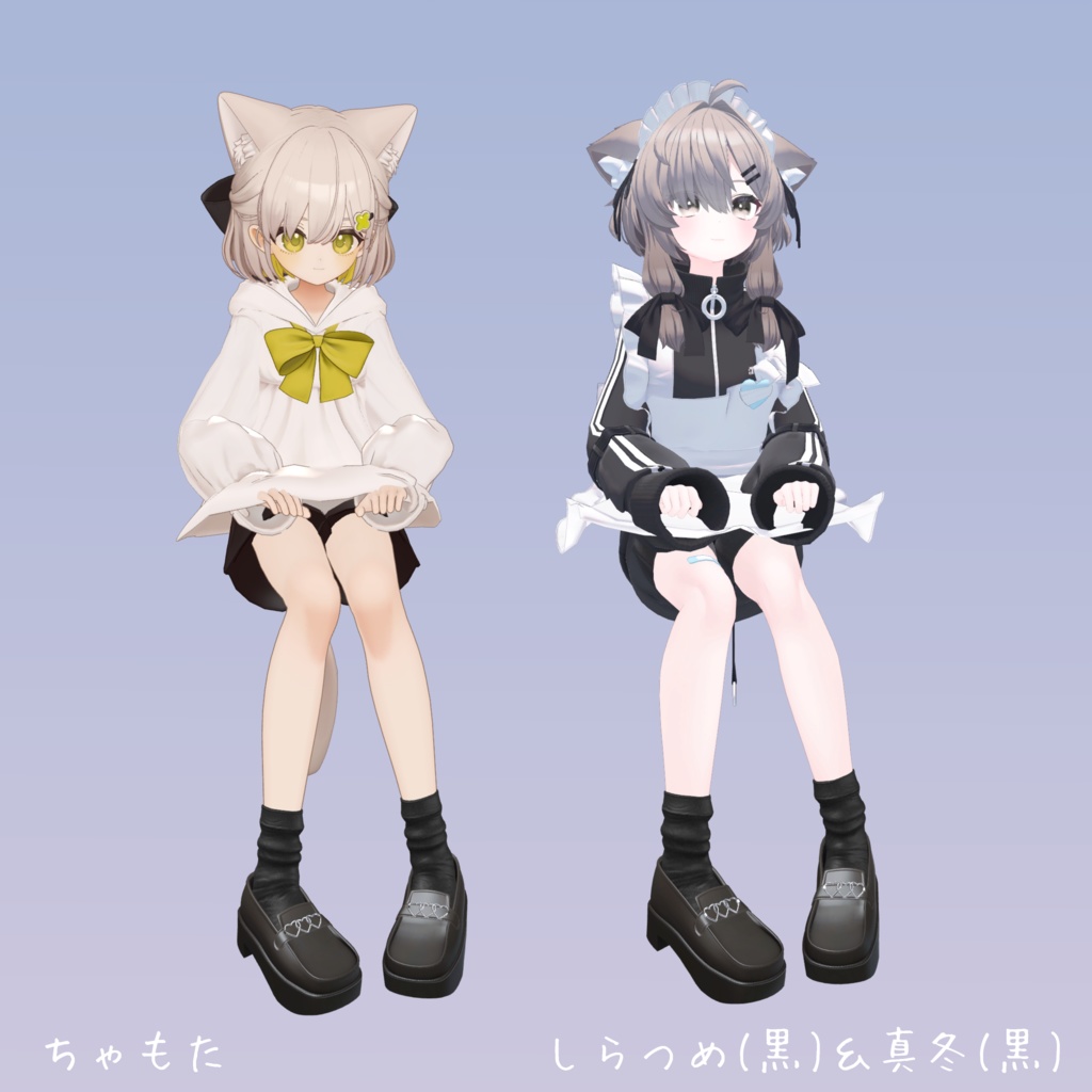 【複数アバター対応】ハートチェーンローファー