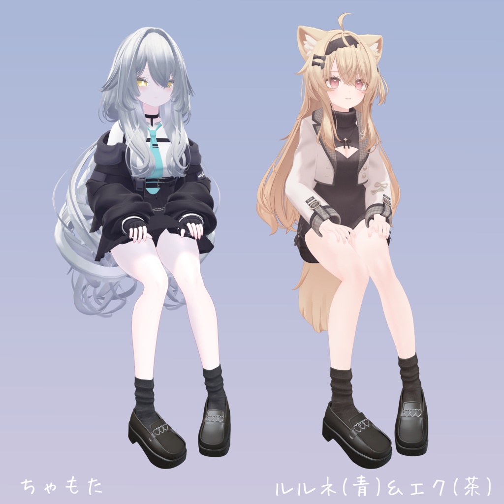 【複数アバター対応】ハートチェーンローファー