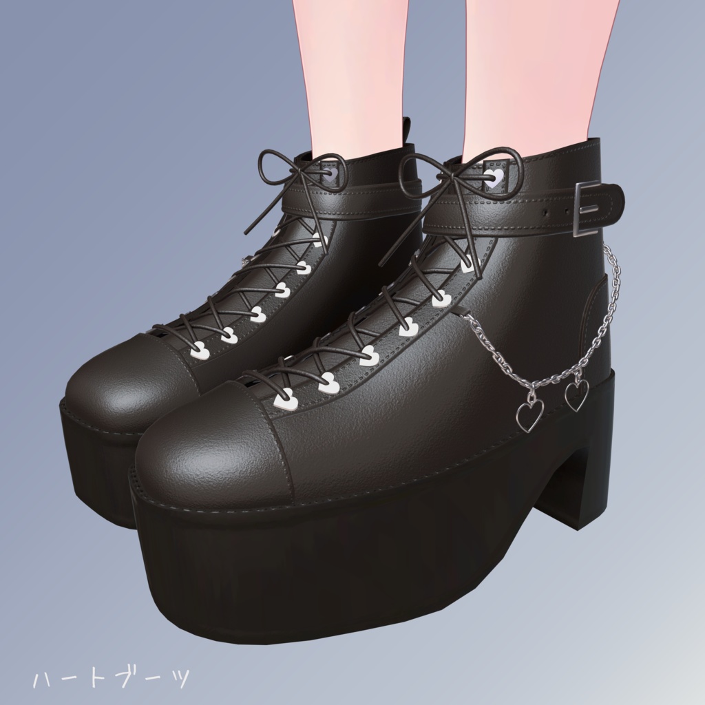 ハートブーツ