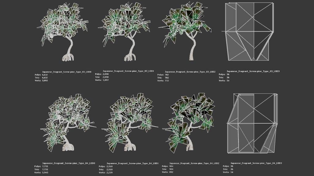 南国の宝石、アダン