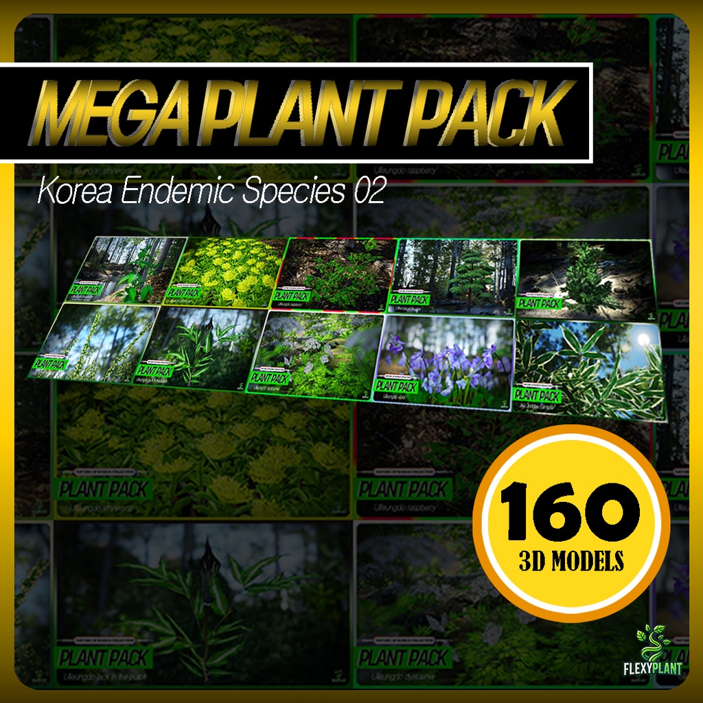 MEGA PLANT PACK - 韓国固有種10種 02パック