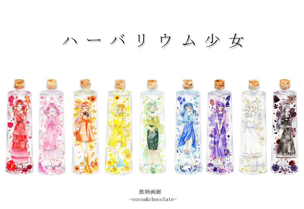 【トートバッグ】ハーバリウム少女