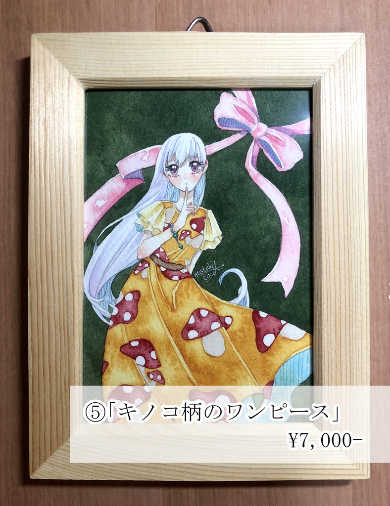 【原画】L判~B5までの原画