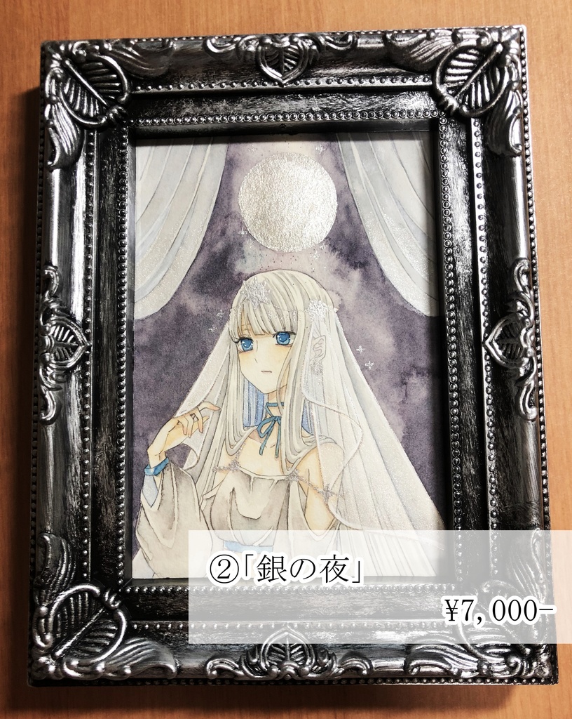 【原画】L判~B5までの原画