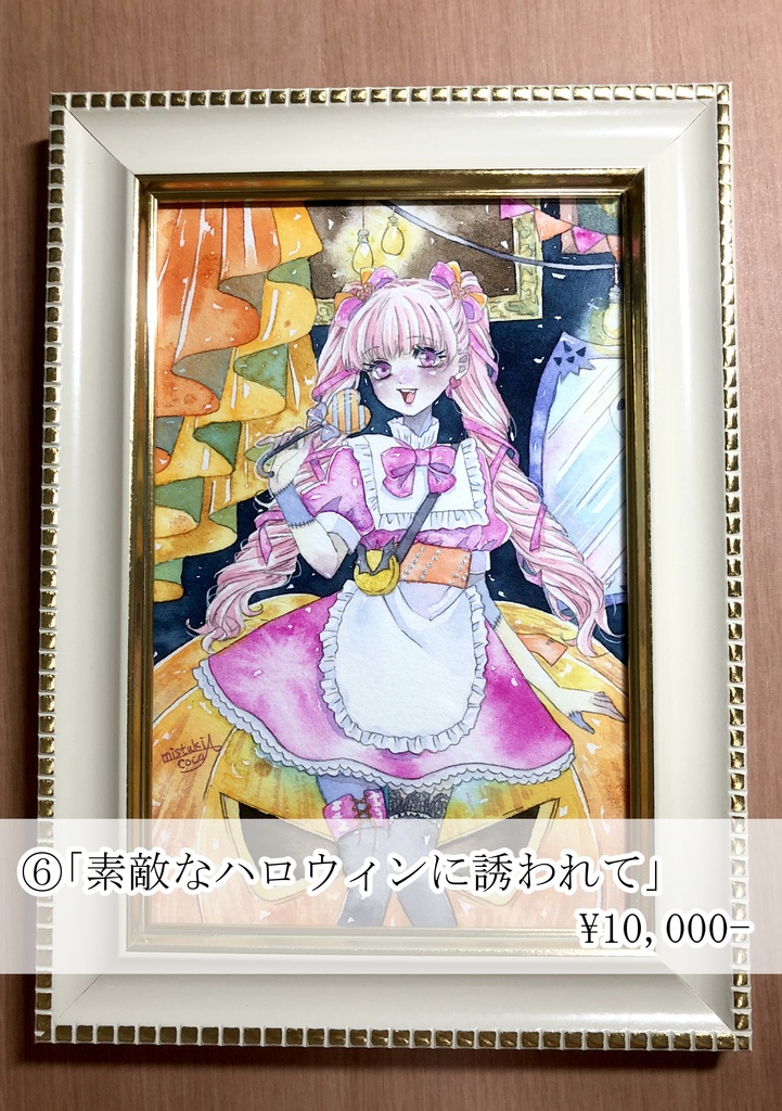 【原画】L判~B5までの原画