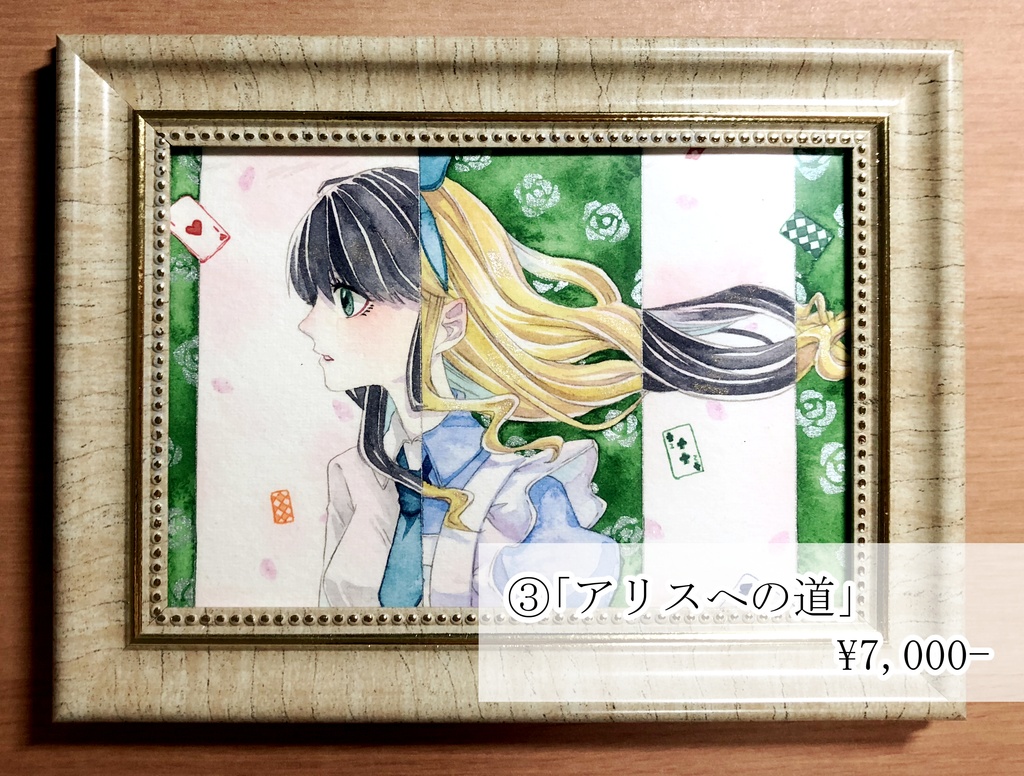 【原画】L判~B5までの原画