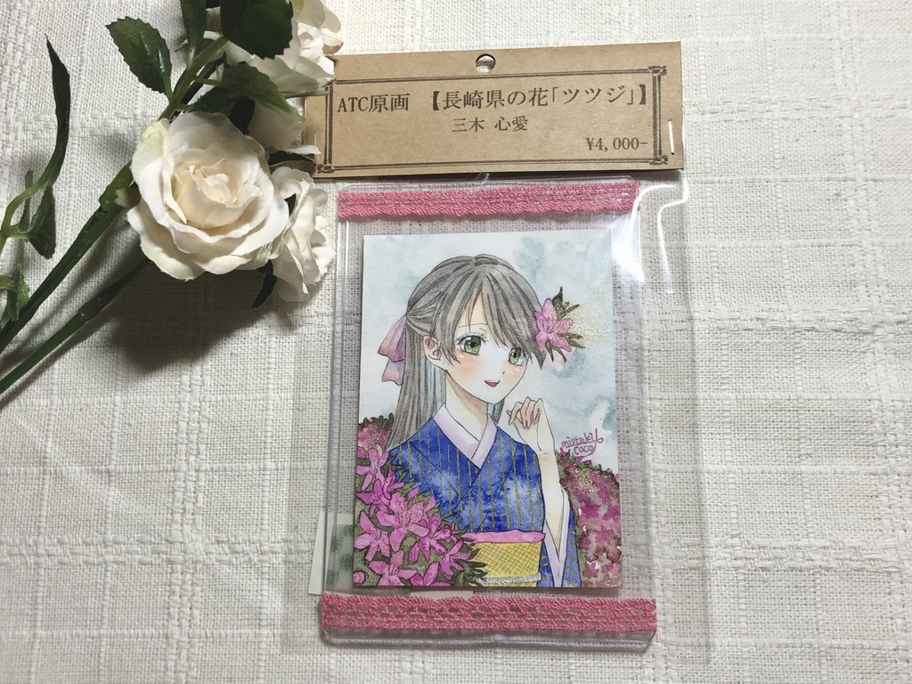 【ATC原画】小さな長崎展