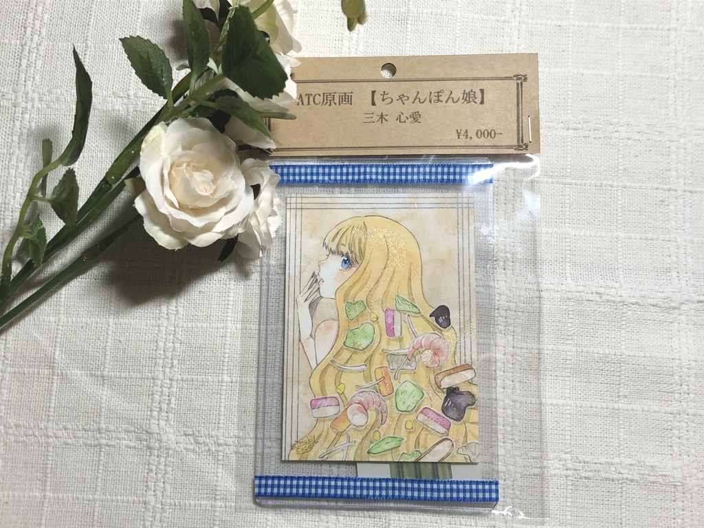 【ATC原画】小さな長崎展