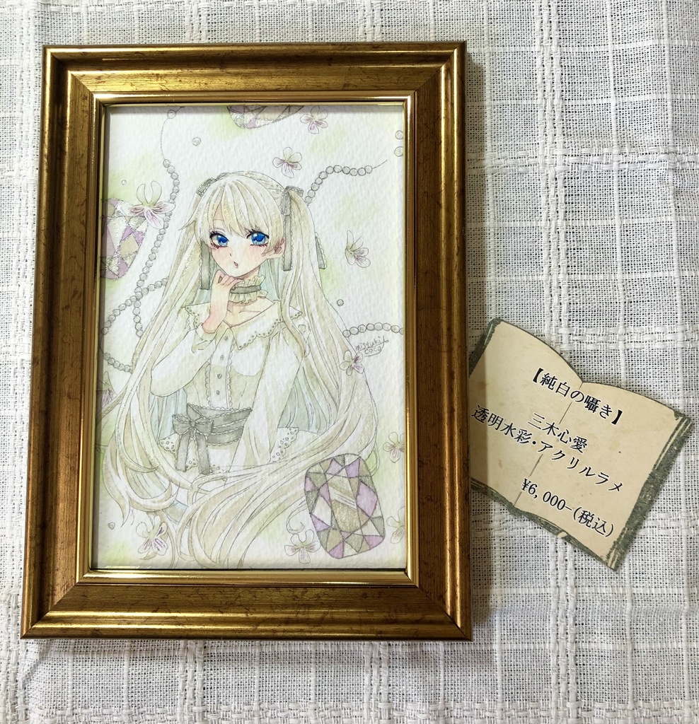 【はがきサイズ原画】〜菫中毒〜