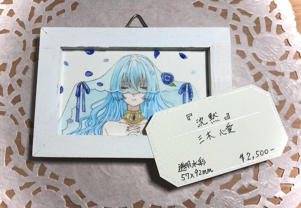 【ミニ原画】水色の少女たち