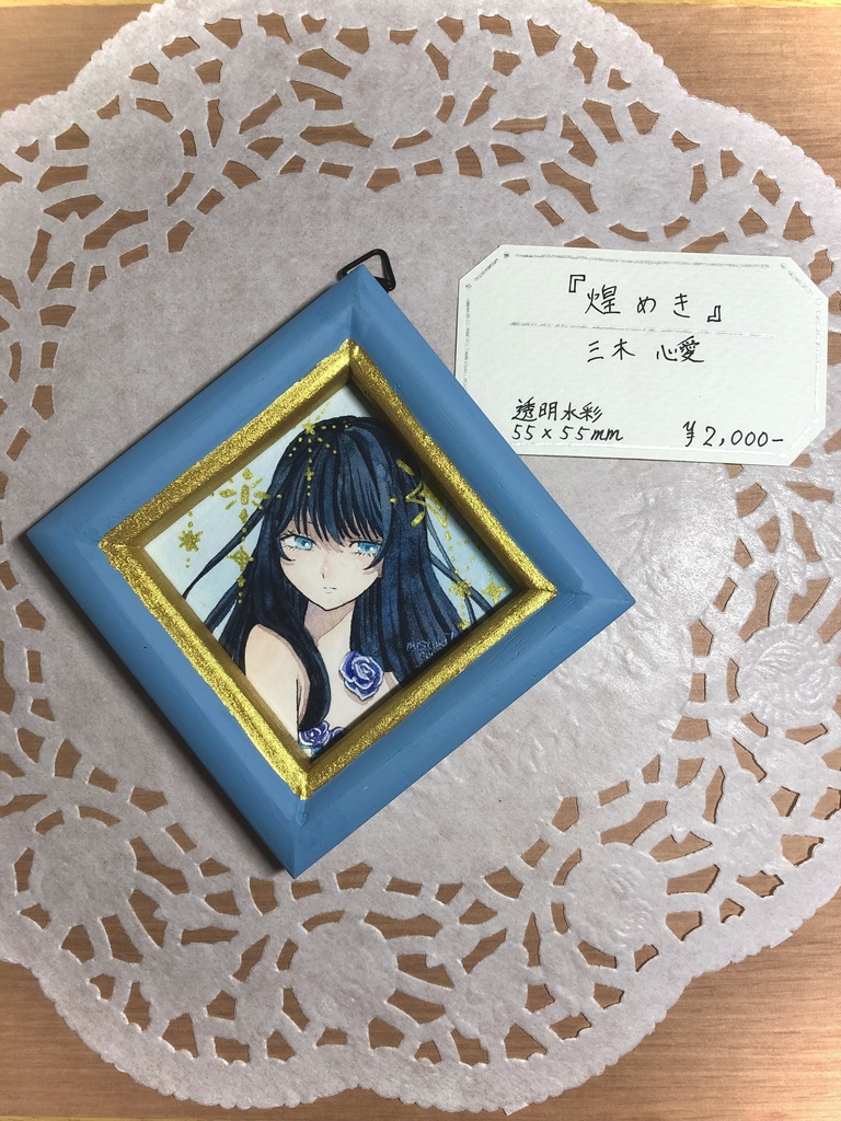 【ミニ原画】水色の少女たち