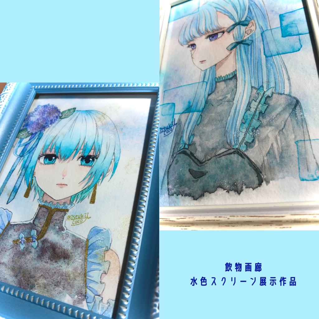 『L判原画』水色の少女たち