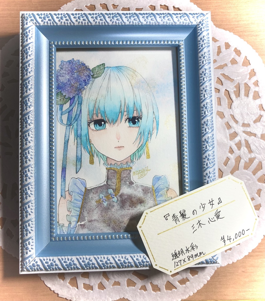 『L判原画』水色の少女たち