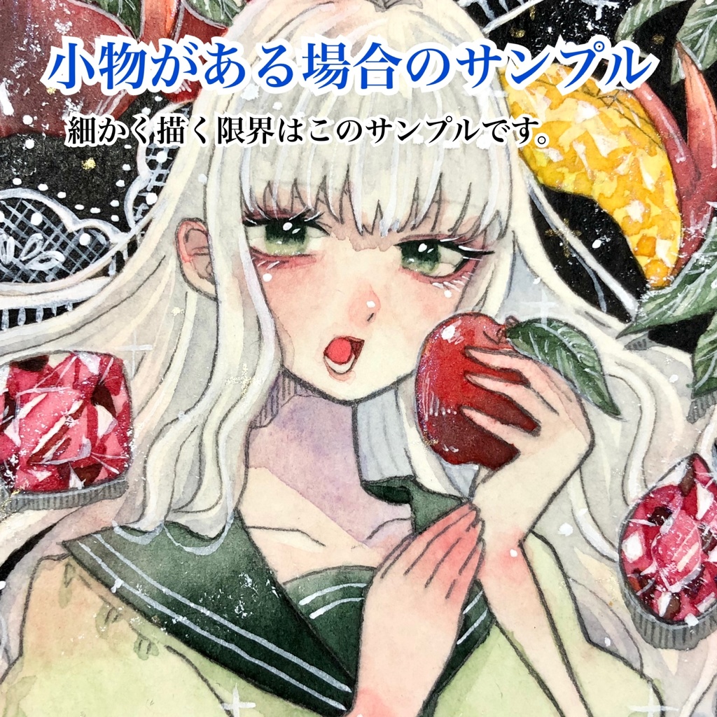 プチオーダー【ミニ原画・額付き】