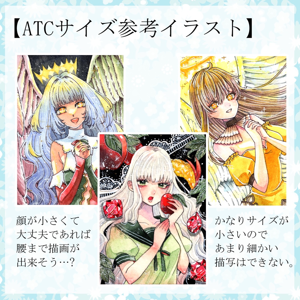 【DQ10限定★リクエスト原画】透明水彩イラスト、ラフ提出なし完全おまかせ