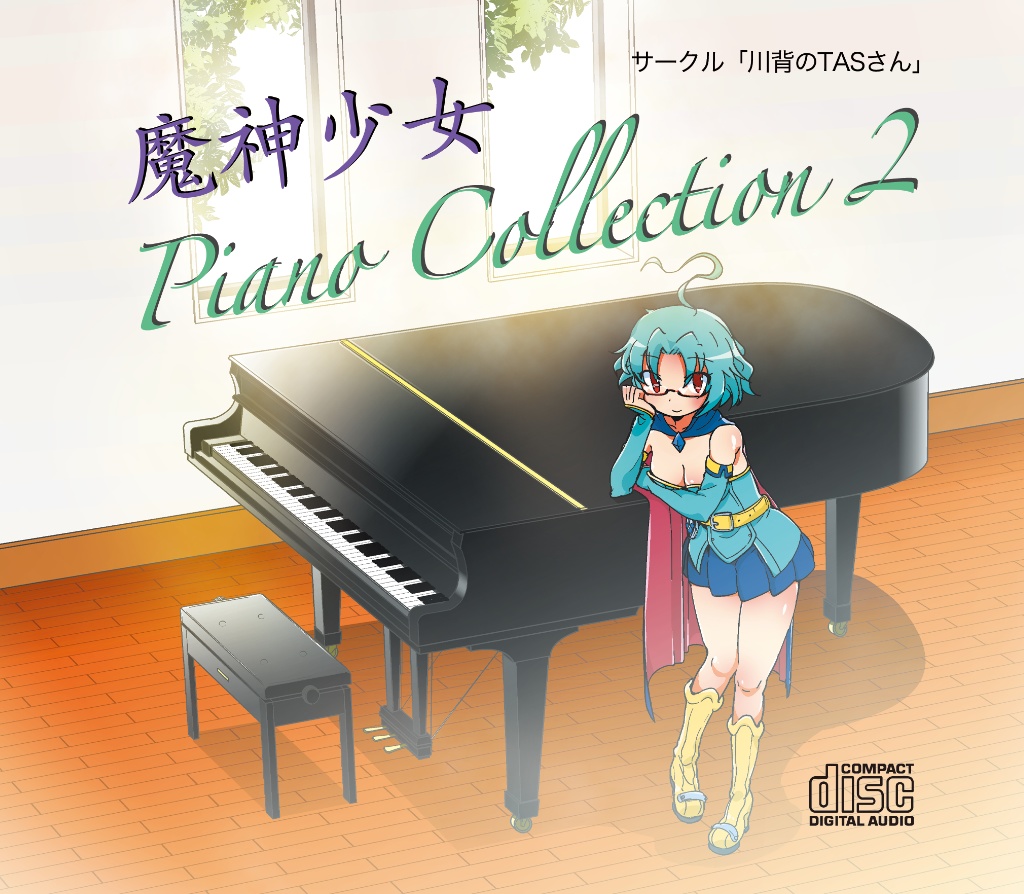 魔神少女 Piano Collection 2