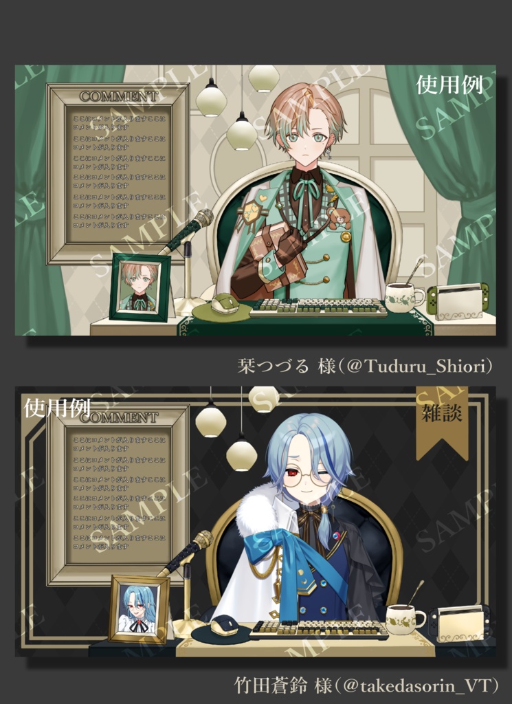 【Vtuberさん向け】プレミアムゴシックな部屋・家具-デスクセット・コメント欄・配信部屋・配信画面【雑談・配信画面素材】