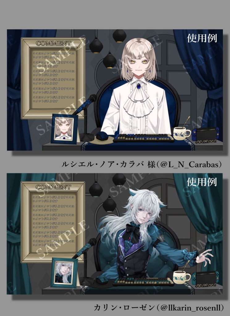 【Vtuberさん向け】プレミアムダークゴシックな部屋・家具-デスクセット・コメント欄・配信部屋・配信画面【雑談・配信画面素材】