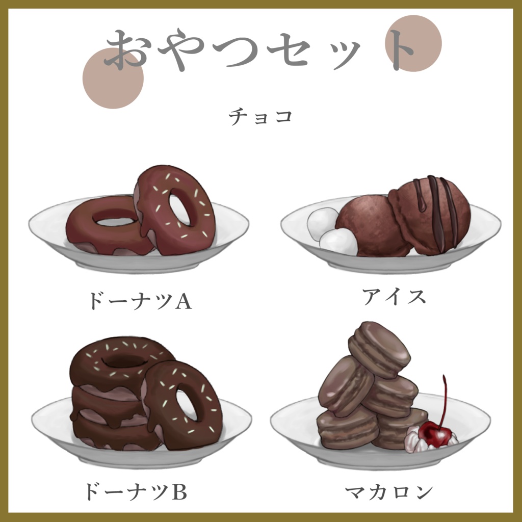 【Vtuber向け】シンプルな和風マイク【雑談・歌枠用素材】