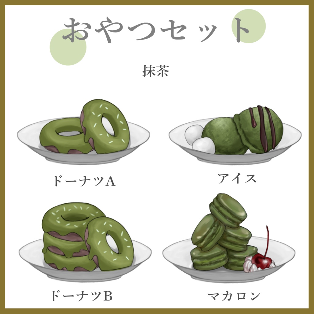 【Vtuber向け】シンプルな和風マイク【雑談・歌枠用素材】