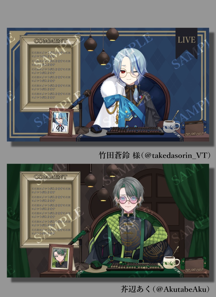 【Vtuberさん向け】アンティークな部屋・家具-デスクセット・コメント欄・配信部屋・配信画面【雑談・配信画面素材】