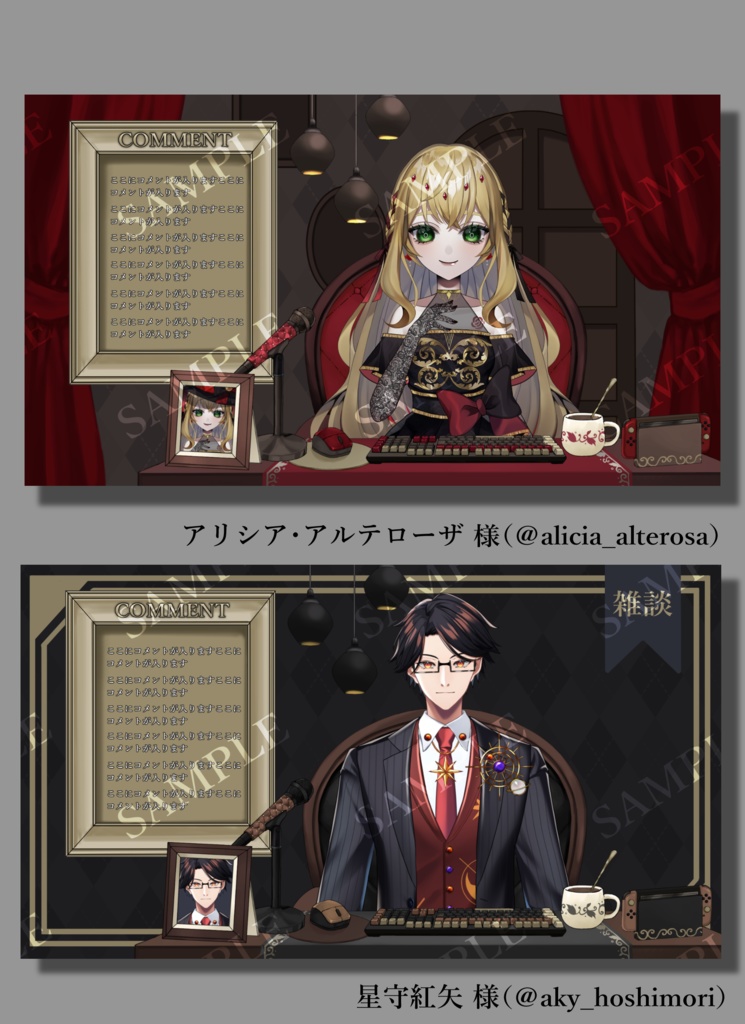 【Vtuberさん向け】アンティークな部屋・家具-デスクセット・コメント欄・配信部屋・配信画面【雑談・配信画面素材】