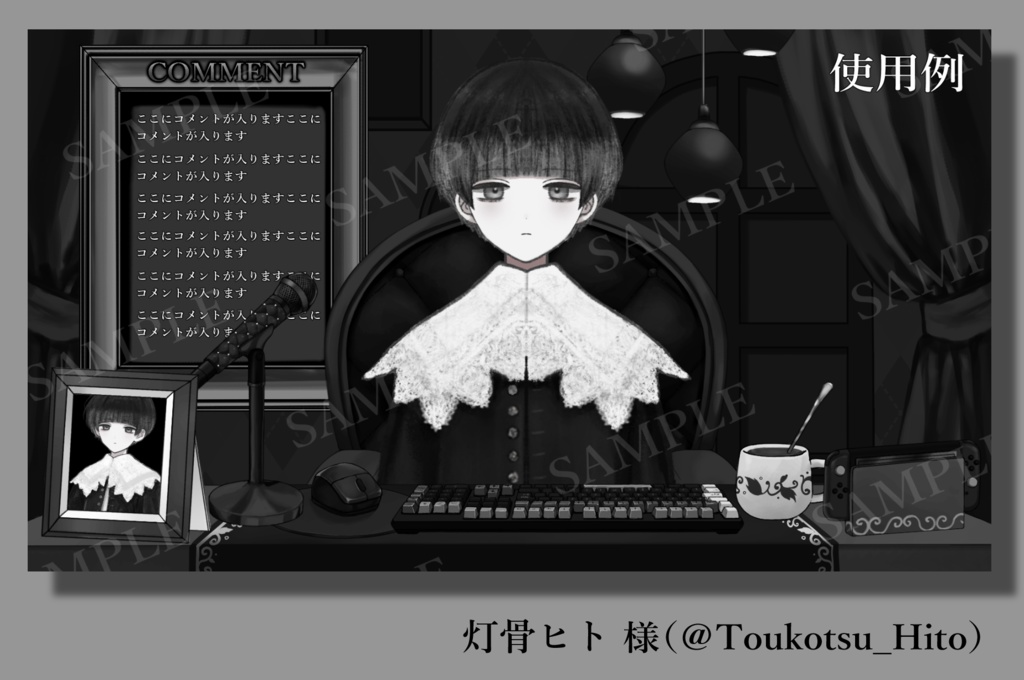 【Vtuber向け】モノトーン・ホラーな部屋・家具-デスクセット・コメント欄・配信部屋・配信画面【雑談・配信画面素材】