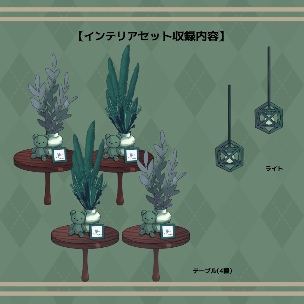 【Vtuberさん向け】緑系統シンプルな部屋・家具・デスクセット・コメント欄・配信部屋・配信画面【雑談・配信画面素材】